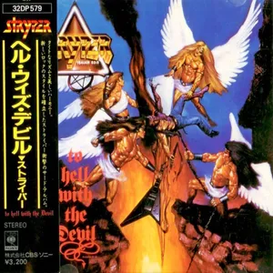 To hell with the devil